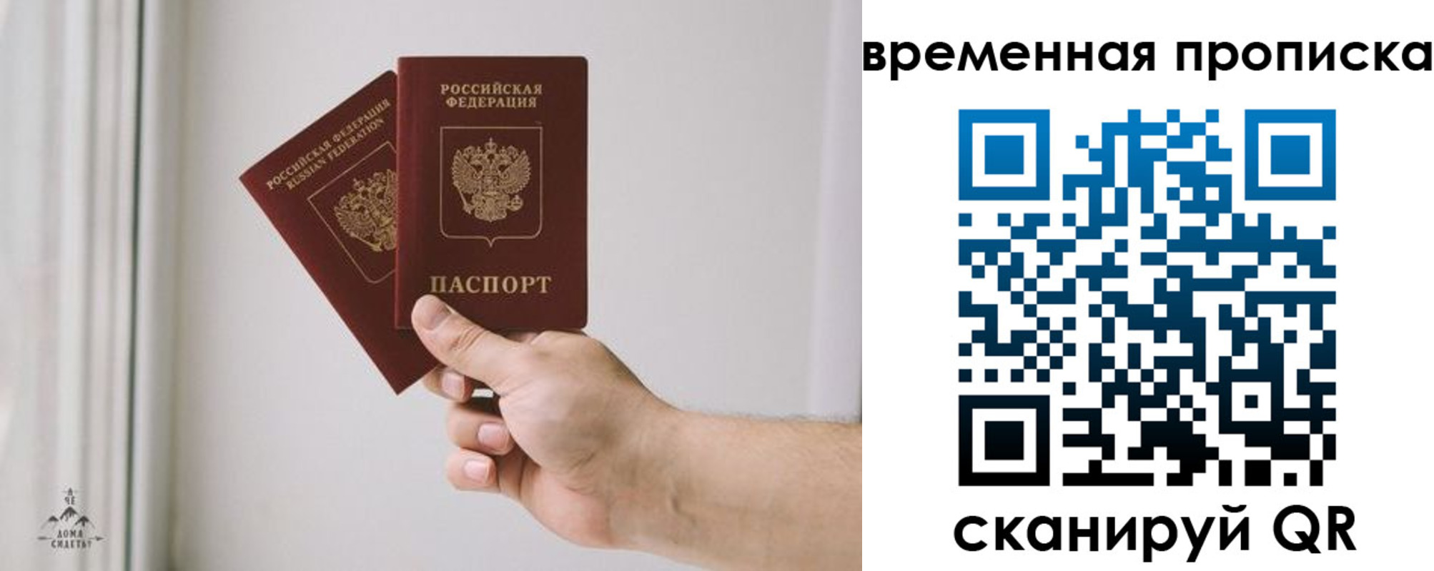 регистрация для дет. сада в Ростове-на-Дону