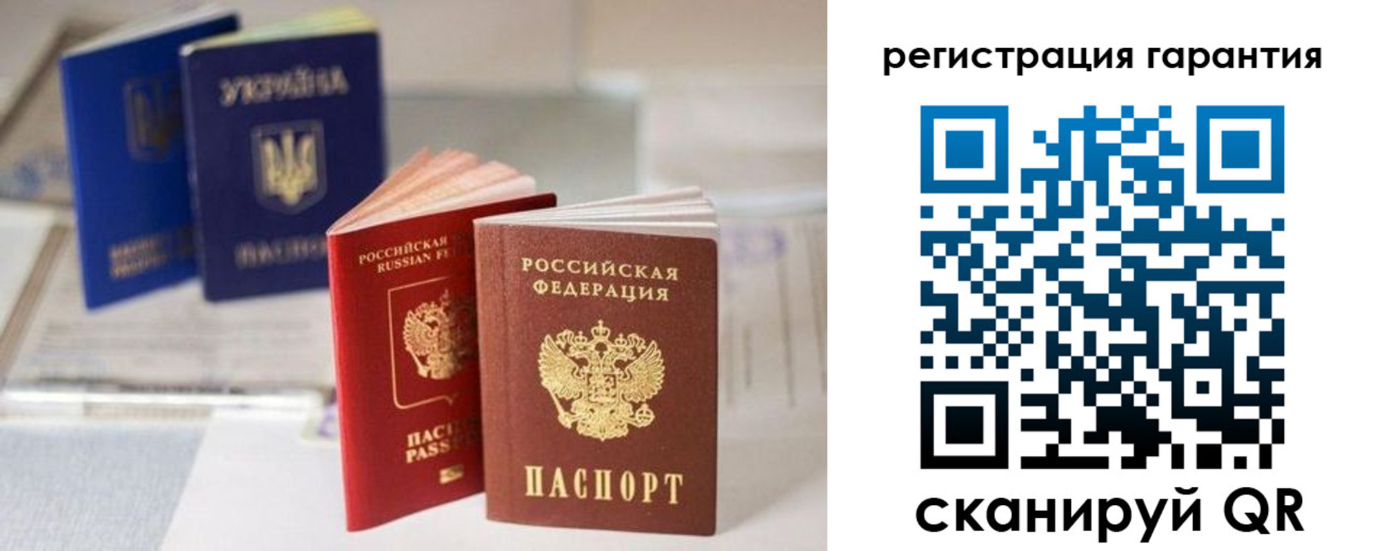 прописка для работы в Ростове-на-Дону