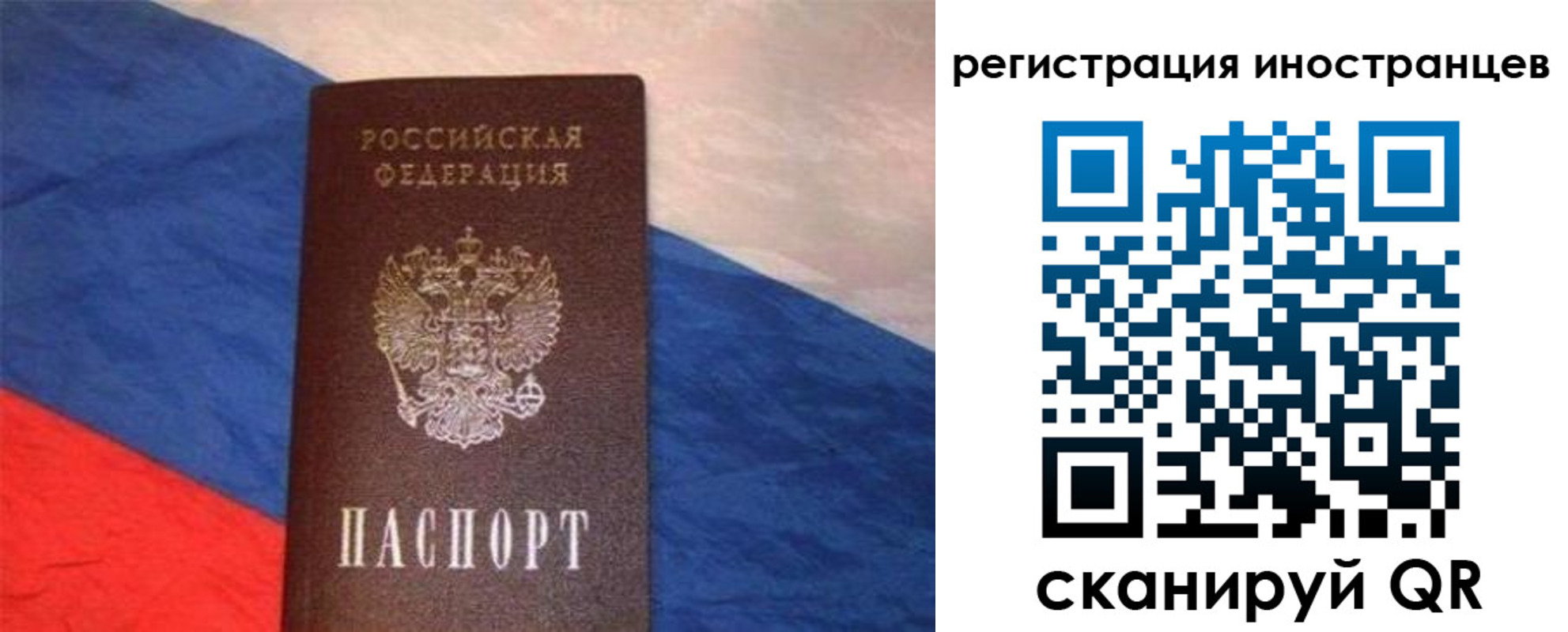 регистрация для школы в Ростове-на-Дону