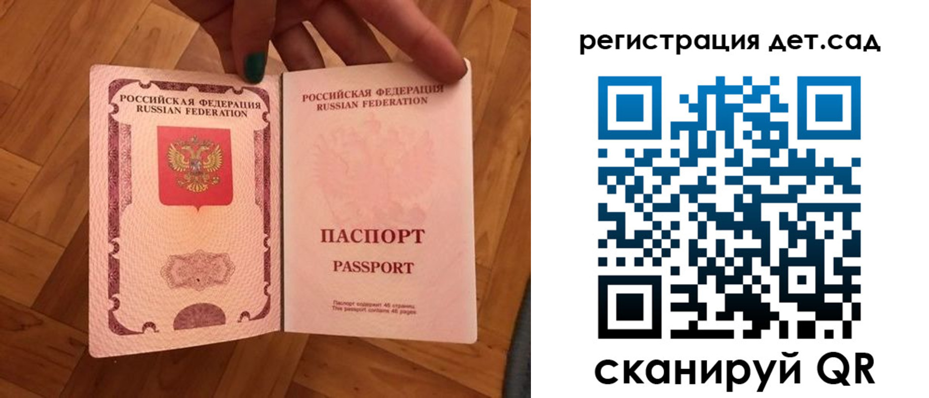 миграционный учет в Ростове-на-Дону